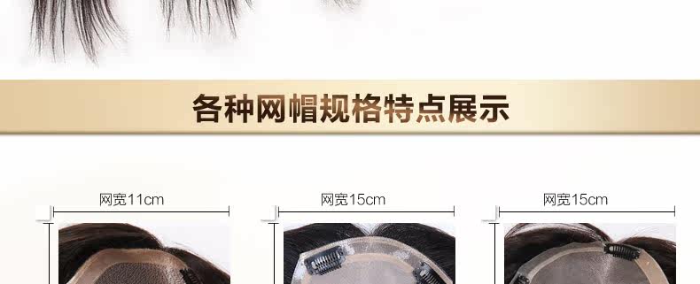 Extension mèches - Ref 224480 Image 53