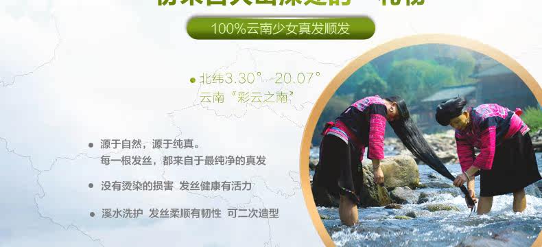 Extension mèches - Ref 225785 Image 27