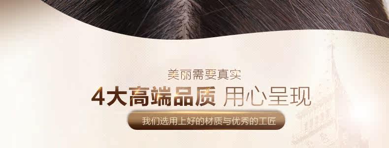 Extension mèches - Ref 225785 Image 7