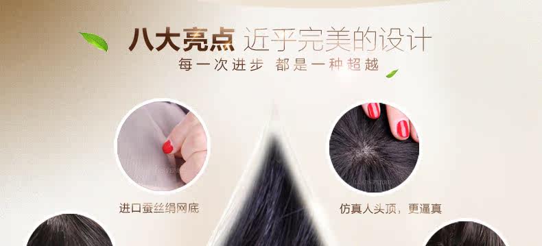 Extension mèches - Ref 225785 Image 23