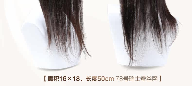 Extension mèches - Ref 224480 Image 50