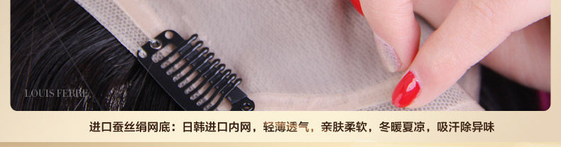 Extension cheveux - Ref 219932 Image 61