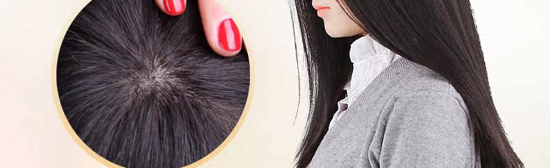 Extension mèches - Ref 225785 Image 11