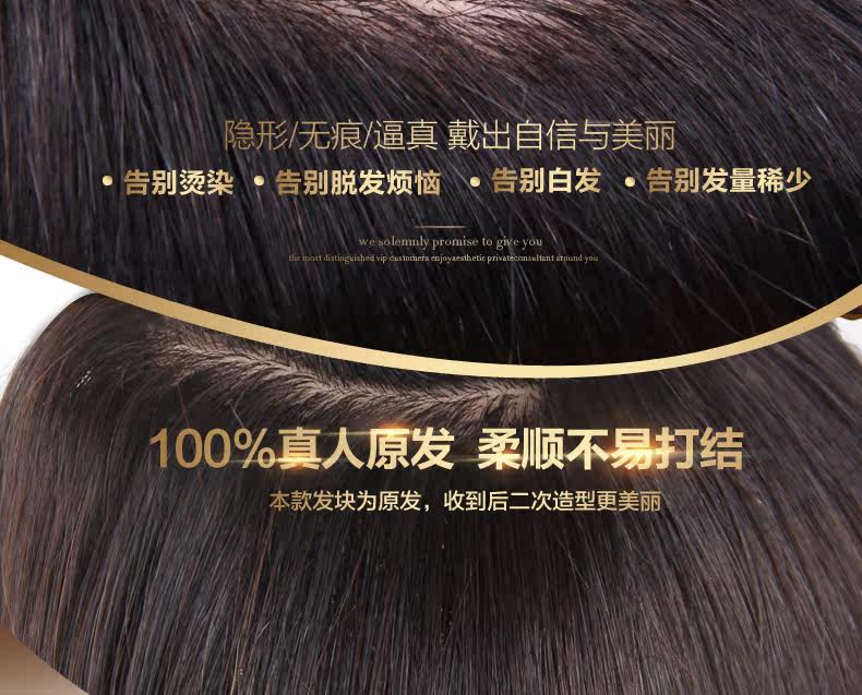 Extension mèches - Ref 224480 Image 9