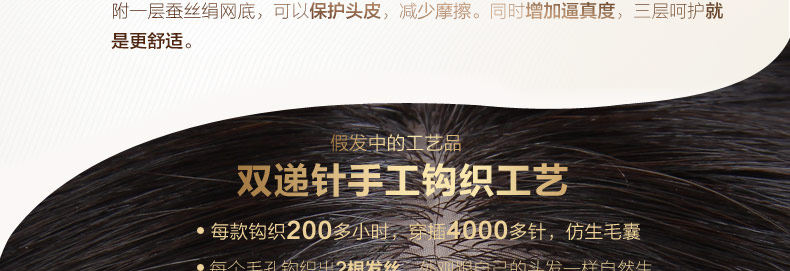 Extension mèches - Ref 225785 Image 37