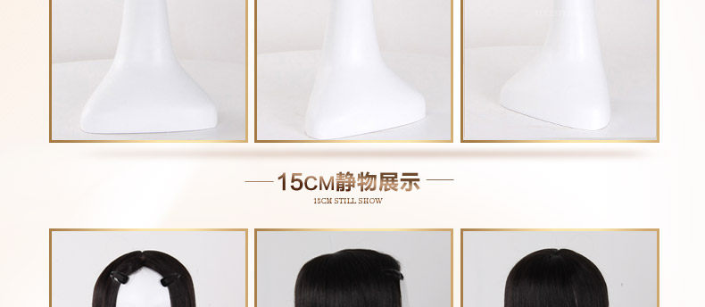 Extension cheveux - Ref 219932 Image 48