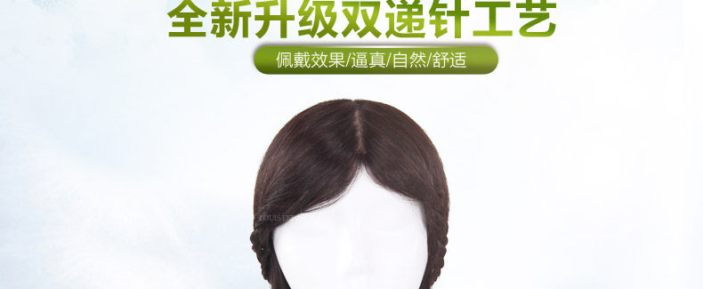 Extension cheveux - Ref 219932 Image 22