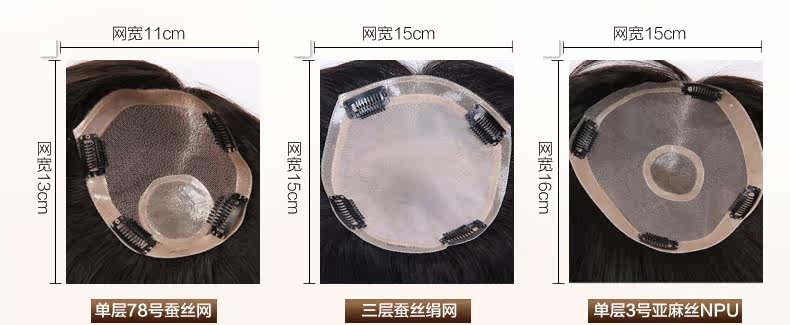 Extension mèches - Ref 225785 Image 51