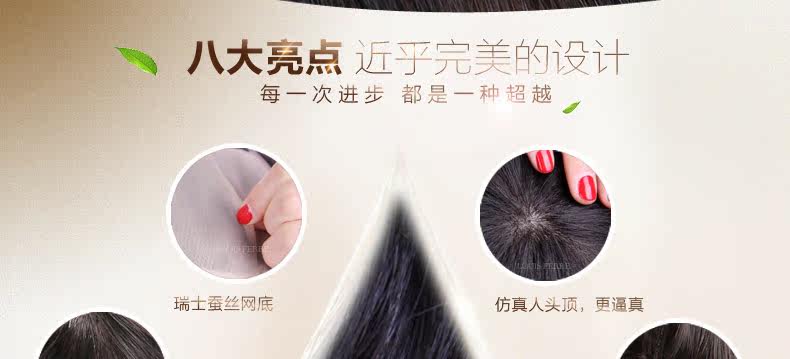 Extension mèches - Ref 224480 Image 28