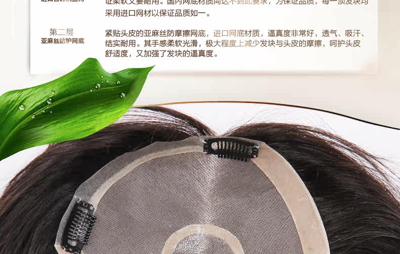 Extension mèches - Ref 224832 Image 36