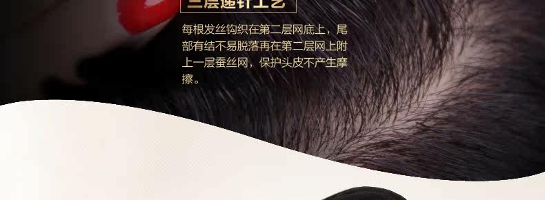 Extension mèches - Ref 224832 Image 12