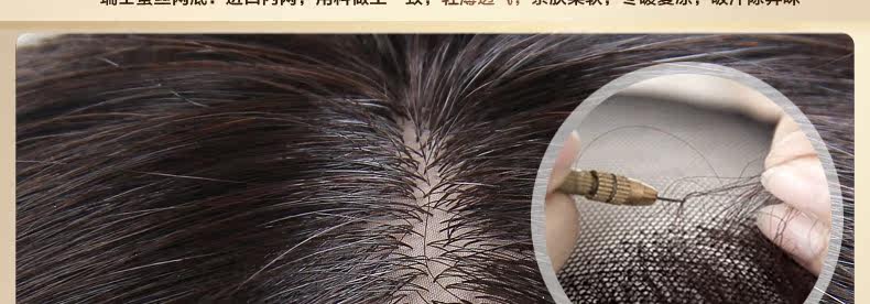 Extension mèches - Ref 224480 Image 70