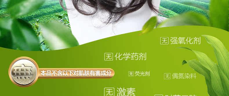 Extension mèches - Ref 225785 Image 18