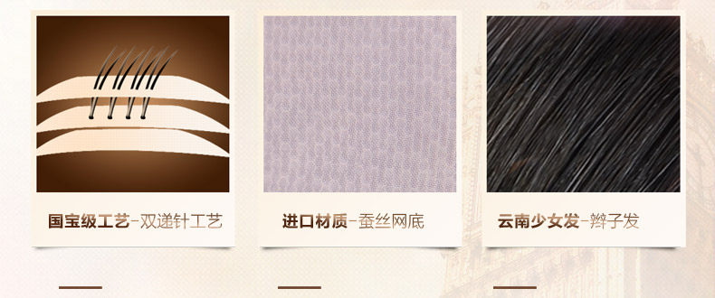 Extension cheveux - Ref 219932 Image 13