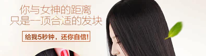 Extension mèches - Ref 225785 Image 10