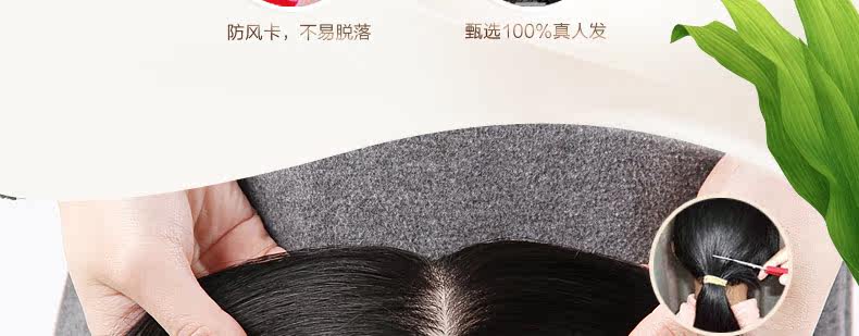 Extension mèches - Ref 224832 Image 28