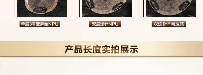 Extension mèches - Ref 225785 Image 53