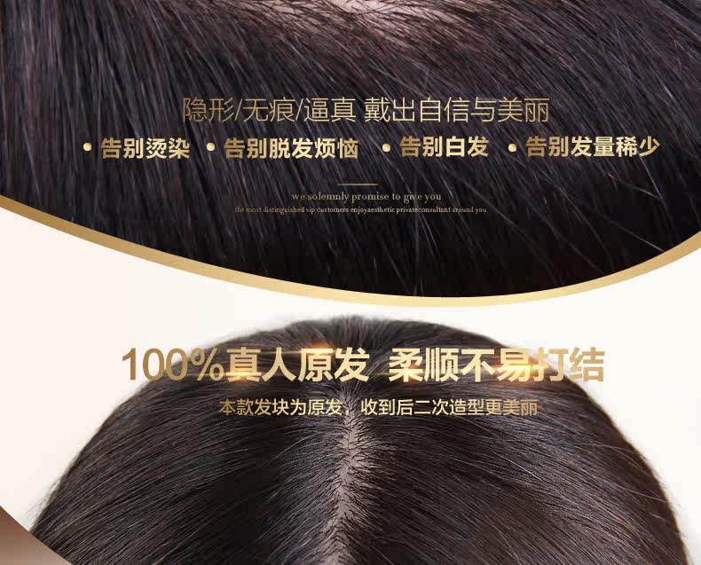 Extension mèches - Ref 224832 Image 8