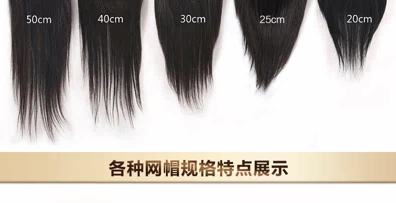 Extension mèches - Ref 225785 Image 50