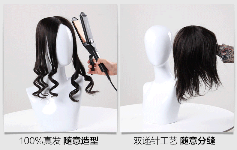 Extension cheveux - Ref 219932 Image 7