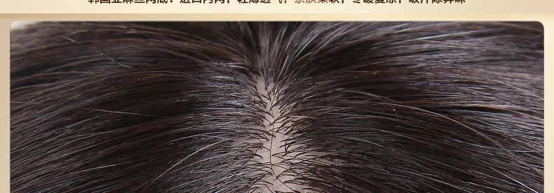 Extension mèches - Ref 224832 Image 69