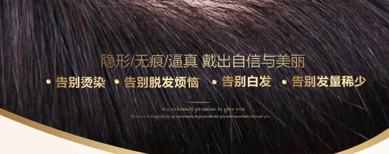 Extension mèches - Ref 225785 Image 5