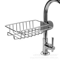 Kitchen faucet rack household stainless steel non-perforated rag drain rack sink storage shelf