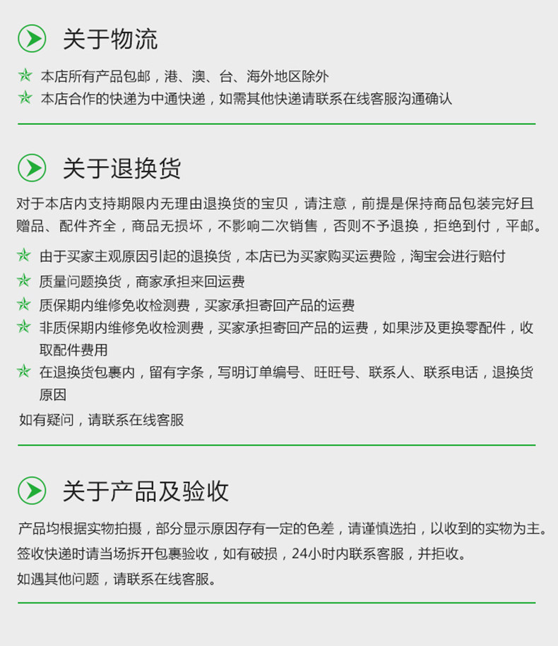 [靠垫详情790（新）_19.jpg]