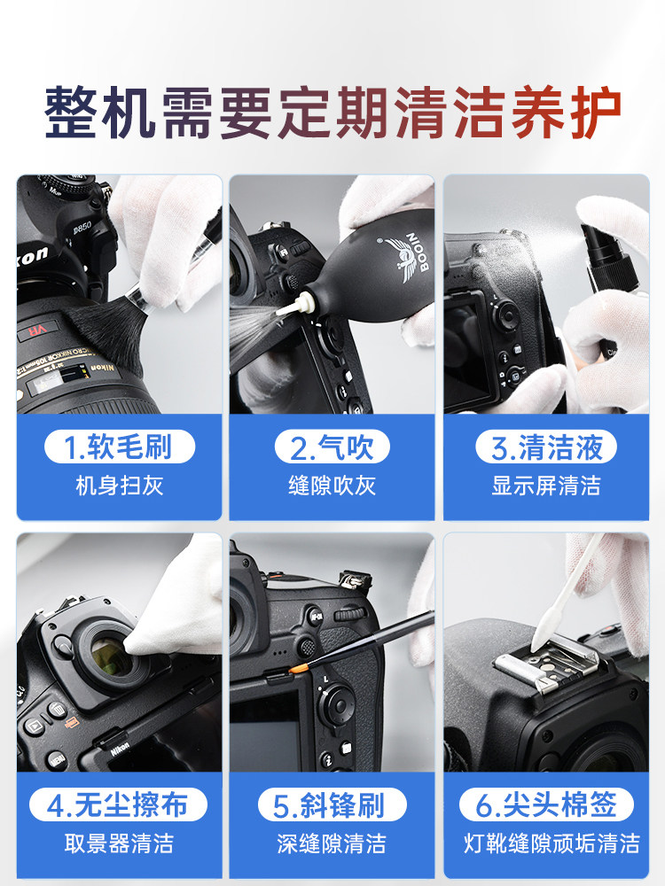 Boying Is Suitable for Canon Camera Cleaning Kit, Lens-Specific Cleaning Tools, R50 Cleaning, R7 Maintenance, R10 Dust Removal, R8 Dslr Mirrorless Camera, Cmos Sensor, Full-Frame Aps Half-Frame