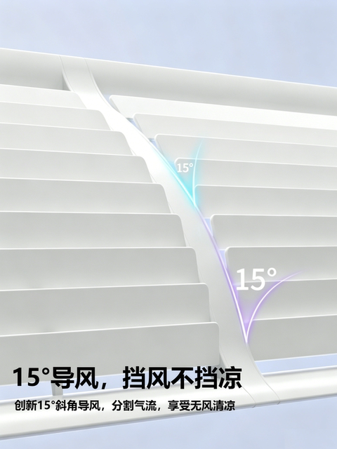 Haier air conditioning windshield anti-direct blowing air-conditioning outlet curtain baffle wall-mounted wind guide hood universal installation-free