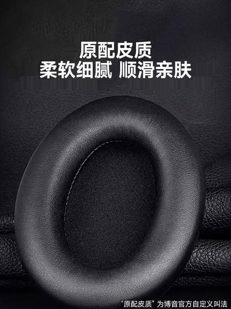 Boying Is Suitable for Beats Studio3 Earmuffs, Recording Artist 2 Headphone Covers, Beast Over-Ear Headphones, Wireless Sponge Leather Covers, Repair Accessories, Protective Covers, Replacement Ear Pads