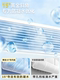 Haier air conditioning windshield anti-direct blowing air-conditioning outlet curtain baffle wall-mounted wind guide hood universal installation-free
