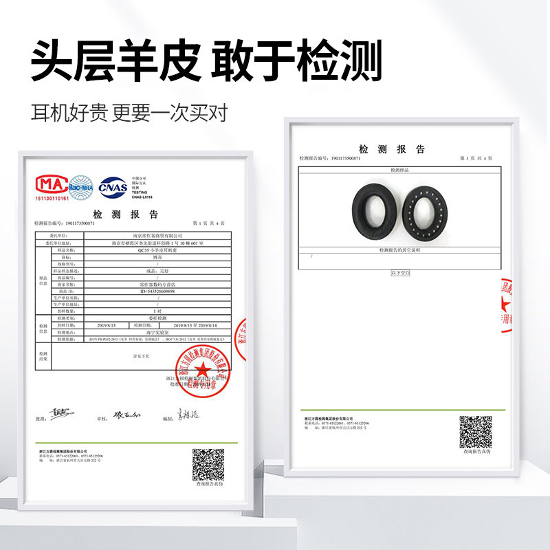 [First-Layer Sheepskin] Boyin Is Suitable for Bose Qc35 Second-Generation Ear Pads, Qc25, Qc15 Headphone Covers, 1St Generation Ae2, Qc45 Soft Noise-Canceling Sponge Covers, Leather Covers, Ear Covers, Protective Sheepskin Ear Pads