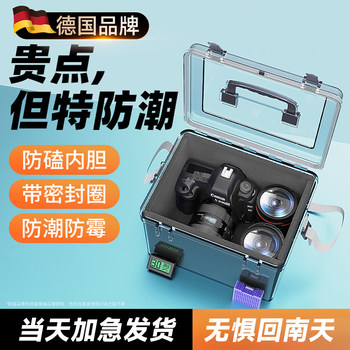 Camera Moisture-Proof Box, Dslr Lens Drying Box, Storage Box, Electronic Moisture-Absorbing Card, Moisture-Proof Bag, Professional Sealed Box, Dust-Proof Dehumidifying Desiccant, Tea Stamp Cochlear Storage Box, Moisture-Proof Bag, Protective Box