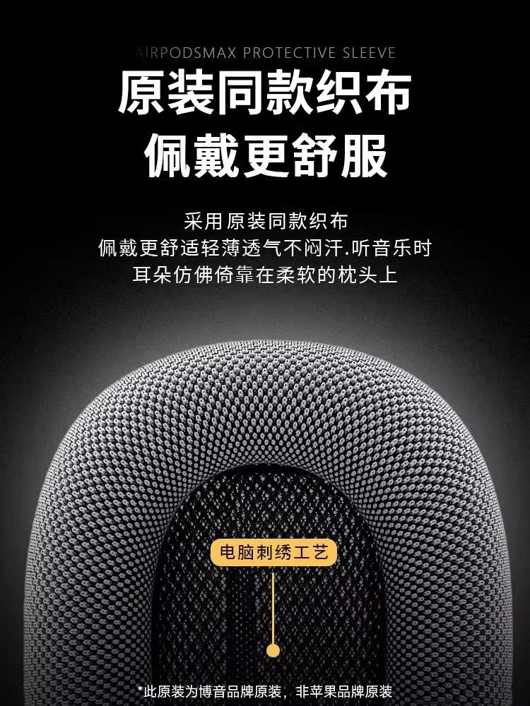 Boyin Is Suitable for Apple AirPods Max Earpads, Max Earpads, Fabric Ear Cushions, Memory Foam 1:1 Breathable Mesh Fabric, Silver Magnetic Replacement, Blue High Version