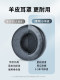 Boyin is suitable for Beats recorder 3 earmuffs studio2 generation Monster headphone cover sponge cover accessories wireless protective earmuffs Bluetooth version replacement leather head-mounted leather earmuffs ear cotton