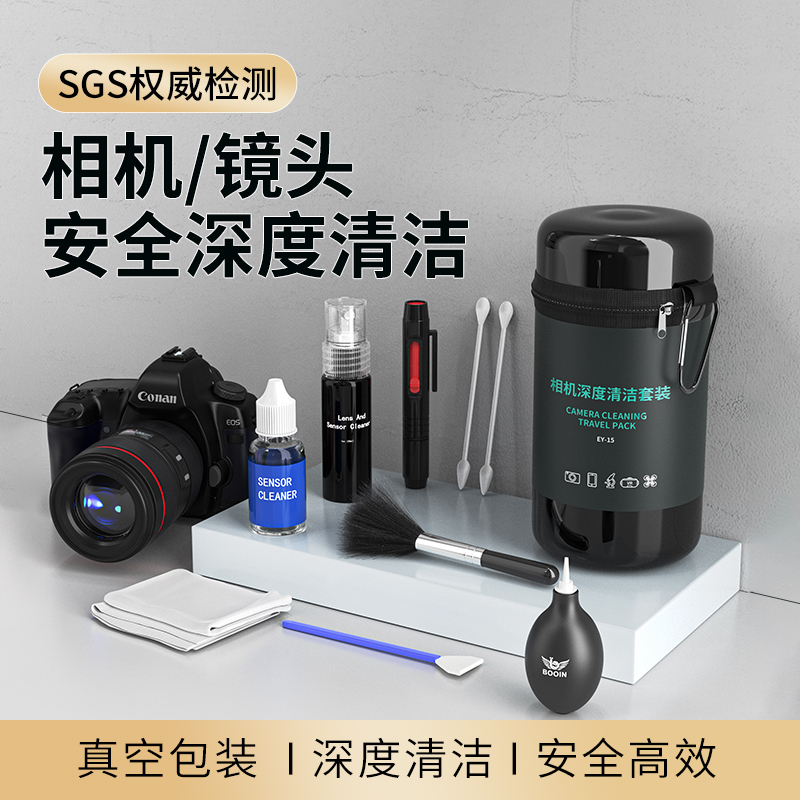 Camera cleaning set single eye lens special cleaning dust tool cleaning solution suitable Canon Sony micro single eye camera ccd sensor cmos cleaning stick brush wiping lens cleaning agent maintenance deity