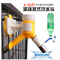 Dog drinking water head pet double head hanging cage drinking machine Bears non-wet mouth suspended ball dog cat drinking water dispenser