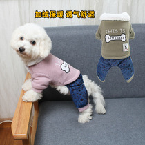 Pets Autumn Winter Four Feet Clothing Dog Cat Winter Clothing Four Feet Plus Suede Cotton Clothing Teddy Snownery Puppy Clothes