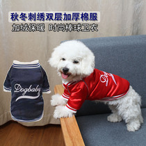 Bibear Dog Autumn Winter Style Pets Winter Clothes Cotton Padded Jacket Baseball Suit Teddy Pooch Warm Two Feet Cotton Clothing