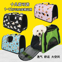 Pet Bag Cat Dog Cage Breathable Cat Bag Foldable Single Shoulder Inclined Satchel Travel Dog Bag Out of portable box