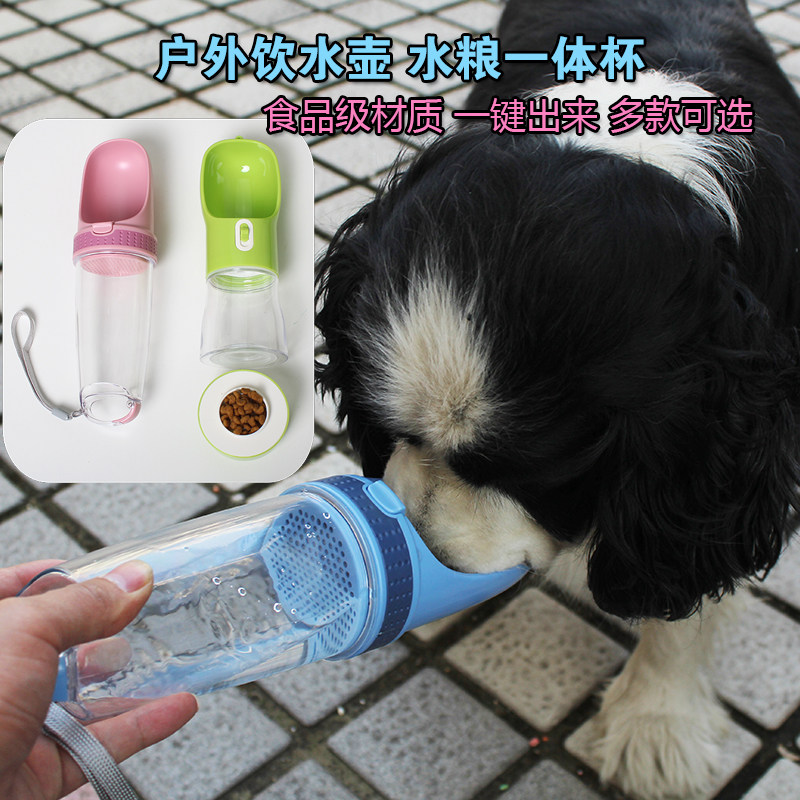 Pet Outdoor Drinking Fountain Dog Cat Outdoor Drinking Cup Golden Retriever Teddy Cat Outdoor Integrated Drinking Cup Grain Cup