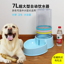 Medium Large Dog Pet Dog Cat 7L Automatic Drinking Water Drinking Water Drinking Water Drinking Water Drinking Water Drinking Water Drinking Water Drinking Water dispenser