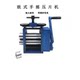 European hand-crank tablet press manual semi-circular square gold and silver wire press Jewelry bar press Gold tool
