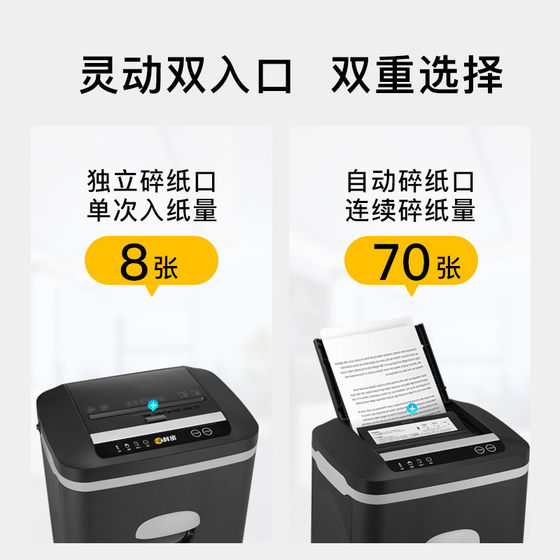科密Z-7005级高保密手动碎纸机全自动持续40分钟25L可碎卡订书针
