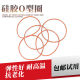 O-ring sealing ring silicone inner diameter 150 155 160 165 170 175 180 185 190 195*7