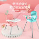 厂家直供家用多功能宝宝餐椅PP材质便携式多功能可调节儿童餐椅