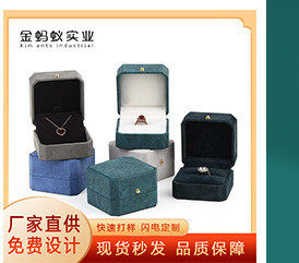 Ювелирная упаковка 轻奢珠宝看货镜高清可旋转桌面化妆镜椭圆珠宝镜子柜台台式珠宝镜