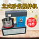 Vertical mortar mixer UJZ-15 liter laboratory small mixer wall powder material mortar mixer