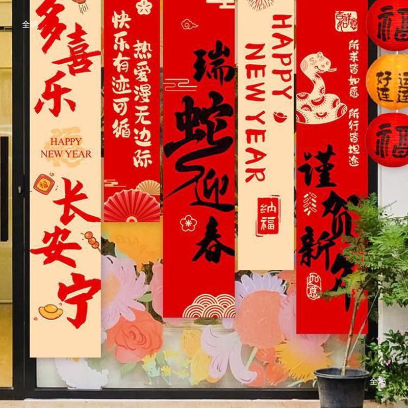 2021新年贺词：辞旧迎新，共赴美好未来
